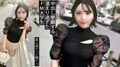 【中出し懇願SEX】久しぶりのSEXで性欲が溜まった小悪魔ちゃんが痴女テクを見せてくるが、逆に責め返したら、身体をピクピクと痙攣させて、イキ狂うほどのドM女に変貌しましたwww お漏らしはするわ、激ピスでイキまくってカラダをよがらせまくるわの濃厚ドエロSEXすぎた。でも、フェラテク、乳首舐め手コキはマジで暴発ものだねwww最後は、キャラ変にして、「もっと、おち○んぽください。」と懇願しまくりでした。【同人】素人セク子→ 同人撮影 15 【同人】素人セク子→ 同人撮影 15のサムネイル画像