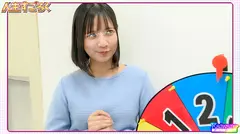 人生すごろく 勇気ある街行くお嬢さんが体を張って挑戦！あおい(25歳)トリマーのサムネイル画像