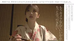 二人きりのイチャラブNS温泉旅行 大槻ひびきの7番目のサンプル画像