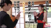【くノ一養成物語】①エロ忍具で3人同時に「水遁潮飛ばしの術」を炸裂！？②敏感乳首を克服する為、乳首を弄りながらハメまくる！！③デカパイくノ一をクリ責めで苛め倒し！！④全身性感帯の弱々くノ一が忍具&肉棒でイキまくり！！の12番目のサンプル画像
