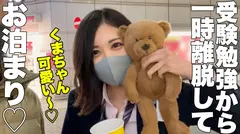 偏差値高めな快感フェラテクで試験一発合格間違いなし！？Gカップの爆乳娘と夜デート♪おじさんを気持ちぃから受け入れちゃうエッチ娘に特濃精子3連発！！【れおなちゃん(彼女)とおじさん(彼氏)の特別な一日】のサムネイル画像