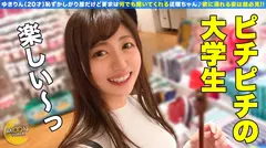 MOON FORCE CHEERS ぱこぱこしろうとコレクション。 vol.17の11番目のサンプル画像