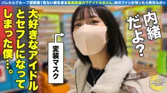 MOON FORCE CHEERS ぱこぱこしろうとコレクション。 vol.17の16番目のサンプル画像