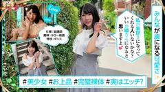 ひかりん(24) 素人ホイホイ・えろきゅん・素人・美少女・清楚・スレンダー・美乳・くびれ・黒髪・顔射・ハメ撮りのサムネイル画像