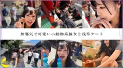 笑うと見える八重歯があざと可愛い淫乱美女×波打つ美尻にガン突きバック【はるち(JD)】のサムネイル画像