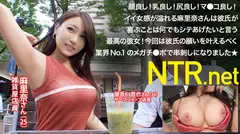 NTR.net ×PRESTIGE 07 AV男優のチ○コによがりまくる彼女の姿に…嫉妬、焦り、初めて味わう興奮。のサムネイル画像
