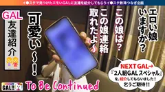 【閲覧注意】【哀願中出し】【クレイジートランス】【生ハメ狂乱イグイグ絶頂】【美乳美尻スレンダー】【クレイジーなクレープ屋店員みさちゃん】マジで閲覧注意のクレイジーギャル！！SEXでしか会話出来ないセクキチ！イグイグックレイジー絶頂！ちょーだいッちょーだいッなかに出して～クレイジー中出し！破壊力120%クレイジーみさちゃん爆誕降臨爆ぜりまくるキチキチ映像！ギャルすたグラム＃036の19番目のサンプル画像