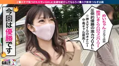 【ハロウィン中出し連発SPパーリー】【生ハメ4連発】【圧倒的優and勝】【鬼カワ鬼スタイル】【暴走連続絶頂】【フェラ顔選手権No.1】ハッピーハロウィン！ハッピーギャル！ハッピー神回！息継ぎ無しの連続絶頂！絶頂JAC POT！絶頂RUSH！もう誰も止められない！からの止まらない連続中出し！ザーメンタンクからっから！秋の精子収穫祭！今年のハロウィンも家でシコシコフォ～～！！ギャルすたグラム＃029の4番目のサンプル画像