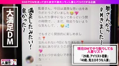 【欲求求不満淫語妻】【スレンダー元ナース】【つるつるパイパン】【結婚歴2年 年上旦那】【無類のディープキス魔】【カッチカチのデカチン好き】SNSでDMを送ってきた欲求不満 人妻とパコパコ撮影 よめちゃん。#001の28番目のサンプル画像