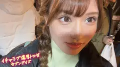 イチャラブ濃厚とろ甘セブンデイズ ～G乳佐藤しおちゃんとコスプレデート1 week love days～ #003 佐藤しおの13番目のサンプル画像