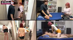 【渋谷】Rちゃん【エステ】のサムネイル画像