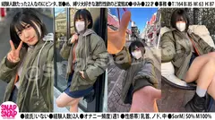 SNAP×SNAP model.045_ゆみのサムネイル画像