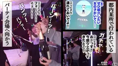 【この女、仕事の為なら何でもする。】世間知らずの社長令嬢上納w都会の夜遊びに憧れて...はじめての生チン交尾で絶頂崩壊wwピルの飲み方知らなそうなんで中出し妊娠させときますwww：Case.3_名城(21)のサムネイル画像