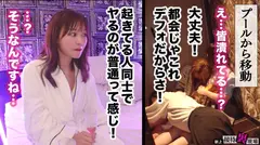 【この女、仕事の為なら何でもする。】世間知らずの社長令嬢上納w都会の夜遊びに憧れて...はじめての生チン交尾で絶頂崩壊wwピルの飲み方知らなそうなんで中出し妊娠させときますwww：Case.3_名城(21)の13番目のサンプル画像