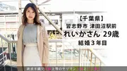 『他人にSEXを見られたい』願望を持つスケベ若妻「れいか」さん。挿入されながらの脚ピンクリオナニーでガチイキッ！！ 今からこの人妻とハメ撮りします。46 at 千葉県習志野市津田沼駅前のサムネイル画像