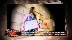 【怒涛の中出し4連発！】完全無欠のモデル超えルックス！！昼職は介護士のガールズバーキャストとハメ撮りバイト成立☆挿れる前にチ○ポの相性を感じとれる変態キスソムリエ！ゴムなし挿入了承で生ハメ絶頂！！のサムネイル画像