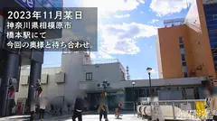 【高身長奥様は隠れドM！】いつもは旦那を尻に敷いてSっ気出していたけれど、蓋を開けてみれば尻に敷かれたかったドM人妻！？ at神奈川県相模原市 橋本駅前のサムネイル画像