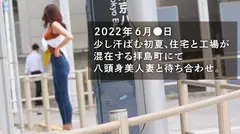 【母になってもヤりたい盛り】「女として見て欲しくって…」平凡な日常に飽きた主婦が刺激を求めてAV応募！42歳、二児の母とは思えぬ抜群のプロポーション…美しい肉体をくねらせながら痙攣絶頂。奥さん、そんな欲しそうな目で見られたらイっちゃうって、、、！！！のサムネイル画像