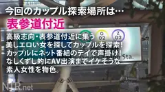 ＜高飛車女をデカマラでNTRand理解(わか)らせる＞今回寝盗る女は彼氏をATM扱いするトンデモ彼女。彼氏が甘やかしてくれるからと彼のお金を自分の金の様に豪遊。たまには彼の言う事も聞いてほしい。と言う事で彼が出演しないなら別れる勢いでお願いし、渋々出演する事に…。最初はやる気ゼロでさらには男優を見て鼻で笑う悪態ぶりだったが…いざデカマラを挿入すると態度はいっぺんし、おま●こを洪水にし痙攣する始末で…のサムネイル画像