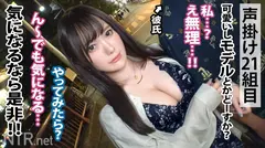 G乳×従順彼女。オシャレ女子を狙って中目黒でカップル探索。怪しい彼(?)の隣に輝く女性が…。危ない匂いを感じつつも声を掛け、AV出演も彼の強い願望で実現となる事に。心は嫌がるのにも関わらず身体が感じてしまいおま●こはびしょ濡れで準備体制に…。そんな非現実な光景に興奮する彼氏、それとは裏腹にメンタルがボロボロになってしまう彼女。それでも撮影は終わらず…。終わったと安堵した途端生+中出し。女の心が崩れる有様、要必見。のサムネイル画像