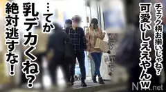 <ガチ泣きNTR！！>他人棒を挿れられ彼の前で悶絶号泣。アキバでピュアなラブラブカップル発見w 彼はなんとAV好き。彼女は話を聞いた瞬間帰りたがるが…彼はノリノリの様子。最終的には彼の推しの強さに負けて彼のためならと出演決定卍プレイ直前彼以外に抱かれる事に罪悪感を覚え涙する彼女！しかし始まってみれば爆潮で大痙攣w 嫌も嫌も好きのうちwたわわな乳を終始ぶん回し乱れる姿に彼も唖然とする始末、そして…の4番目のサンプル画像