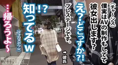 <ガチ泣きNTR！！>他人棒を挿れられ彼の前で悶絶号泣。アキバでピュアなラブラブカップル発見w 彼はなんとAV好き。彼女は話を聞いた瞬間帰りたがるが…彼はノリノリの様子。最終的には彼の推しの強さに負けて彼のためならと出演決定卍プレイ直前彼以外に抱かれる事に罪悪感を覚え涙する彼女！しかし始まってみれば爆潮で大痙攣w 嫌も嫌も好きのうちwたわわな乳を終始ぶん回し乱れる姿に彼も唖然とする始末、そして…の7番目のサンプル画像