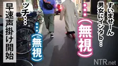 <彼氏乱入激レア神回！>歌舞伎町の女、大体淫乱。H乳激震。歌舞伎町のラブホ街でモデル級ギャルを発見w 声を掛けると彼の方がノリノリ。彼女は「AVこわい…」と意外なウブっぷり。彼の押し+ギャラの魅力に惹かれ完堕ち～w彼は終始勃起でプレイにも乱入！もうむちゃくちゃw 更に彼女は精子マニアで他人の精子でも笑顔でごっくん！彼に愛の中出しをされた後、とんでもないサプライズが！？幾多もの精子を堪能し、最後は中に…のサムネイル画像