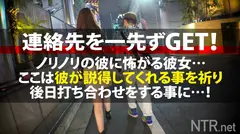<彼氏乱入激レア神回！>歌舞伎町の女、大体淫乱。H乳激震。歌舞伎町のラブホ街でモデル級ギャルを発見w 声を掛けると彼の方がノリノリ。彼女は「AVこわい…」と意外なウブっぷり。彼の押し+ギャラの魅力に惹かれ完堕ち～w彼は終始勃起でプレイにも乱入！もうむちゃくちゃw 更に彼女は精子マニアで他人の精子でも笑顔でごっくん！彼に愛の中出しをされた後、とんでもないサプライズが！？幾多もの精子を堪能し、最後は中に…の8番目のサンプル画像