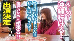 <彼氏乱入激レア神回！>歌舞伎町の女、大体淫乱。H乳激震。歌舞伎町のラブホ街でモデル級ギャルを発見w 声を掛けると彼の方がノリノリ。彼女は「AVこわい…」と意外なウブっぷり。彼の押し+ギャラの魅力に惹かれ完堕ち～w彼は終始勃起でプレイにも乱入！もうむちゃくちゃw 更に彼女は精子マニアで他人の精子でも笑顔でごっくん！彼に愛の中出しをされた後、とんでもないサプライズが！？幾多もの精子を堪能し、最後は中に…の10番目のサンプル画像