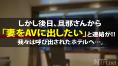<激レアSP>解雇覚悟！勤務中SEXに励む。今回は特別スペシャル回！前々回でナンパして連絡先だけ交換した夫婦から奇跡のアポ！(NTR不倫w)ナンパ後「事あるごとにAVの話をされるから気になる」と言う旦那。じゃあいっその事出演させてスッキリさせましょうよww更に更に激レア展開！内緒で奥様の職場に男優乱入～(笑)勤務中を忘れデカチンに夢中&旦那より先に子作り中出し！！の4番目のサンプル画像