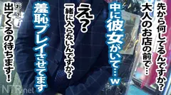 <超神回！ギャル系彼女>アダルトショップで羞恥プレイを楽しむ変態カップル発見wかなり年の差を感じるが、彼は彼女より20以上も上。お盛んな20代の彼女を満足させたいそんな気持ちで彼は賛成だが…彼女は冷たい返事。しかし5年記念日に「全ての欲を満たしてあげたい！」と彼が提案。彼女も気持ちに応える形でOK！今までクールだった彼女も他人棒を見て大興奮。THEギャップ。中出しまでゴチですwの5番目のサンプル画像