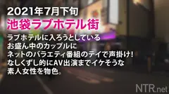 <超絶閲覧注意！>デカパイG乳のかわい子ちゃんゲット！と、思いきや何やら事情あり気。実は彼女、彼の浮気相手！彼氏には本命がいるのでこの娘とは別れたいらしい…。彼女はそんな事はつゆ知らず、大好きな彼氏に喜んで欲しくてAV出演を意に決めるが…。こんなに良い娘なのにかわいそうに…と言いつつ中出しさせてもらいますwwのサムネイル画像