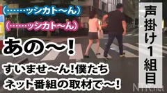 <超絶閲覧注意！>デカパイG乳のかわい子ちゃんゲット！と、思いきや何やら事情あり気。実は彼女、彼の浮気相手！彼氏には本命がいるのでこの娘とは別れたいらしい…。彼女はそんな事はつゆ知らず、大好きな彼氏に喜んで欲しくてAV出演を意に決めるが…。こんなに良い娘なのにかわいそうに…と言いつつ中出しさせてもらいますwwのサムネイル画像