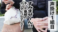 ＜超背徳！鬼中出し!＞胸クソ系AVの金字塔、ココに爆誕！！身長173cm爆乳ナイスバディ彼女の弱みを握って幸せカップルを不幸のドン底に突き落とす！！！その上、彼氏もした事がないという中出しまで（勝手に）させて頂いちゃいました！！！シリーズ過去一番ヌケる背徳大傑作！マストバイ！のサムネイル画像