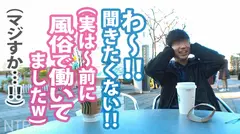 ＜超背徳！鬼中出し!＞胸クソ系AVの金字塔、ココに爆誕！！身長173cm爆乳ナイスバディ彼女の弱みを握って幸せカップルを不幸のドン底に突き落とす！！！その上、彼氏もした事がないという中出しまで（勝手に）させて頂いちゃいました！！！シリーズ過去一番ヌケる背徳大傑作！マストバイ！の6番目のサンプル画像