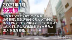 <彼氏に無断で中出し！>胸クソ注意報！Hカップ爆乳クールビューティご奉仕彼女を寝取ったったwww調子こいた彼氏をおだててからの内緒でこっそり2回戦目はガッツリ中出しさせて頂きました！どうやらピルを飲んでなかったようで、うずくまって震える彼女に鬱ボッキ！メンゴ！のサムネイル画像