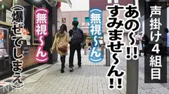<彼氏に無断で中出し！>胸クソ注意報！Hカップ爆乳クールビューティご奉仕彼女を寝取ったったwww調子こいた彼氏をおだててからの内緒でこっそり2回戦目はガッツリ中出しさせて頂きました！どうやらピルを飲んでなかったようで、うずくまって震える彼女に鬱ボッキ！メンゴ！のサムネイル画像