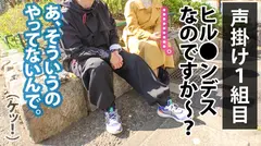 狂気！中出し2連発！！！なんと今回は禁断の夫婦NTR！ 様子の変な旦那に懇願されていやいやAV出演する奥様は、爆潮吹きの敏感ピュア奥様でした！(1)男優とSEX(2)辛抱たまらなくなった旦那とSEX(3)更にそれを見て辛抱たまらなくなった男優と、どさくさ中出しSEX！の超ボリューム回だぞ～！！！ NTR.net case21のサムネイル画像