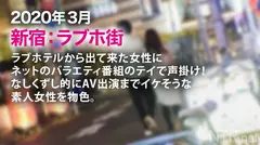＜彼氏に無断で中出し!＞イイ女つったらキャバ嬢だよな！な？！美意識高いし、実際、顔もスタイルも完璧！今回は彼氏以外のホストに貢ぐ金欲しさに出演を決めた爆乳Gカップの悪女をゲット！本人がゴムを嫌がるもんで彼氏に無断で中出しキメてみました！！！ NTR.net case20のサムネイル画像