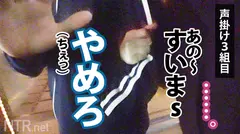 ＜彼氏に無断で中出し!＞イイ女つったらキャバ嬢だよな！な？！美意識高いし、実際、顔もスタイルも完璧！今回は彼氏以外のホストに貢ぐ金欲しさに出演を決めた爆乳Gカップの悪女をゲット！本人がゴムを嫌がるもんで彼氏に無断で中出しキメてみました！！！ NTR.net case20の4番目のサンプル画像