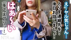 ＜彼氏に無断で中出し!＞イイ女つったらキャバ嬢だよな！な？！美意識高いし、実際、顔もスタイルも完璧！今回は彼氏以外のホストに貢ぐ金欲しさに出演を決めた爆乳Gカップの悪女をゲット！本人がゴムを嫌がるもんで彼氏に無断で中出しキメてみました！！！ NTR.net case20の9番目のサンプル画像