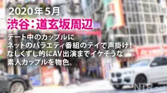 ＜中出し速報＞爆乳！ド鬱！彼氏大号泣！強引寝取り！爆乳Iカップが涙で濡れる、シリーズ最高問題作？！学費も生活費もバイト掛け持ちで支払う苦学生が彼氏との時間欲しさに割り切りバイトとしてAV出演？！途中、ギブアップするも悪い人らに半ば強引に中出しまで？！ NTR.net case19のサムネイル画像