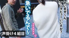 ＜中出し速報＞爆乳！ド鬱！彼氏大号泣！強引寝取り！爆乳Iカップが涙で濡れる、シリーズ最高問題作？！学費も生活費もバイト掛け持ちで支払う苦学生が彼氏との時間欲しさに割り切りバイトとしてAV出演？！途中、ギブアップするも悪い人らに半ば強引に中出しまで？！ NTR.net case19の4番目のサンプル画像