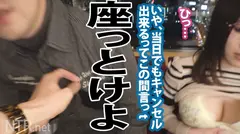 ＜中出し速報＞爆乳！ド鬱！彼氏大号泣！強引寝取り！爆乳Iカップが涙で濡れる、シリーズ最高問題作？！学費も生活費もバイト掛け持ちで支払う苦学生が彼氏との時間欲しさに割り切りバイトとしてAV出演？！途中、ギブアップするも悪い人らに半ば強引に中出しまで？！ NTR.net case19の14番目のサンプル画像