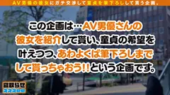 【アイドル級CAが2人まとめて筆おろし】彼氏の前でおもてなしのプロ魂を見せつけるネットリじゅぽフェラ&腰振り騎乗位で童貞即イキ中出し3P！彼氏との仲直りSEXはスパンキング…カップルのド変態な性癖を覗き見るハメ撮りSEX！！寝取らせぇぇぇee(そうだ！今からお前ん家でSEXしない？)#08のサムネイル画像
