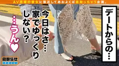 【アイドル級CAが2人まとめて筆おろし】彼氏の前でおもてなしのプロ魂を見せつけるネットリじゅぽフェラ&腰振り騎乗位で童貞即イキ中出し3P！彼氏との仲直りSEXはスパンキング…カップルのド変態な性癖を覗き見るハメ撮りSEX！！寝取らせぇぇぇee(そうだ！今からお前ん家でSEXしない？)#08の5番目のサンプル画像
