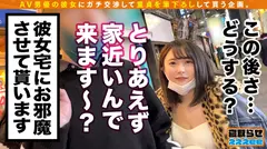 【妹系女子大生が言いなりNTR筆おろし】超敏感エロエロボディ！！拒みたくても反応しちゃう正直なカラダww乳首舐めからの上目遣いねっとりフェラで童貞君にたっぷりご奉仕→出された精子をゴックンする健気な姿にきゅん！！イクイク暴走が止まらない本命彼氏とご褒美仲直りSEX！！寝取らせぇぇぇee(そうだ！今からお前ん家でSEXしない？)#06の5番目のサンプル画像
