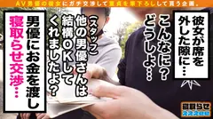 【エロマッサージで筆おろす美女エステティシャン】クールビューティーな極上美女が彼氏のために大奮起！！思わず息をのむ完璧美乳に童貞チ○ポも勃起MAX！！夢のオイルマッサージからの騎乗位挿入で精子タンク崩壊？！→彼氏と愛を確かめ合う色気ムンムン発情SEX！！寝取らせぇぇぇee(そうだ！今からお前ん家でSEXしない？)#07の5番目のサンプル画像