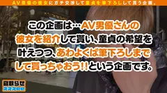 【トラウマ級の筆おろし体験！淫欲美女が童貞君を鬼イカセ！】爆乳Hカップ性欲強めの彼女(24歳：化粧品会社勤務)！彼氏に仕組まれムリヤリ筆おろし！ドスケベな本性が覚醒！ベロベロ丁寧に舐めまわす乳首舐め手コキ&ジュポジュポ奥までしゃぶる濃密フェラチオ&精子がアガる膣締め騎乗位で童貞くん鬼イカセ！！まだまだ火照った体が収まらない！彼氏とオモチャ使ってド変態プレイ ！！おまけにヌルヌルOILを全身にぶっかけでトロけ合う極限快楽SEX！！寝取らせぇぇぇee(そうだ！今からお前ん家でSEXしない？)#03のサムネイル画像