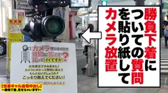 【H過ぎるH乳ギャル】新宿で釣れた最強くびれ金髪ギャルの自宅に突撃！！ギャルとっておきの勝負下着！！生意気ギャルがギガチ●ポでめろめろに！！汗だくで求愛しまくる、マジ惚れ中出し懇願3回戦！！【性豪ギャル自宅中出し】勝負下着、見せちゃいます！vol.02のサムネイル画像